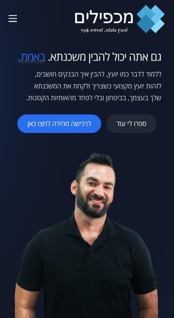 דוגמת דף נחיתה