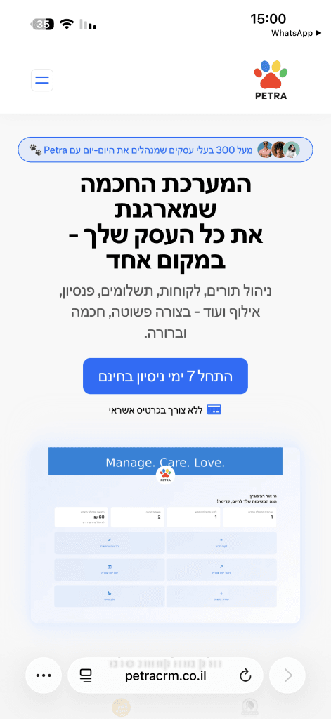דוגמת דף נחיתה במובייל