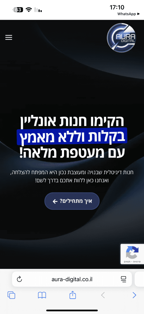 דוגמת דף נחיתה במובייל