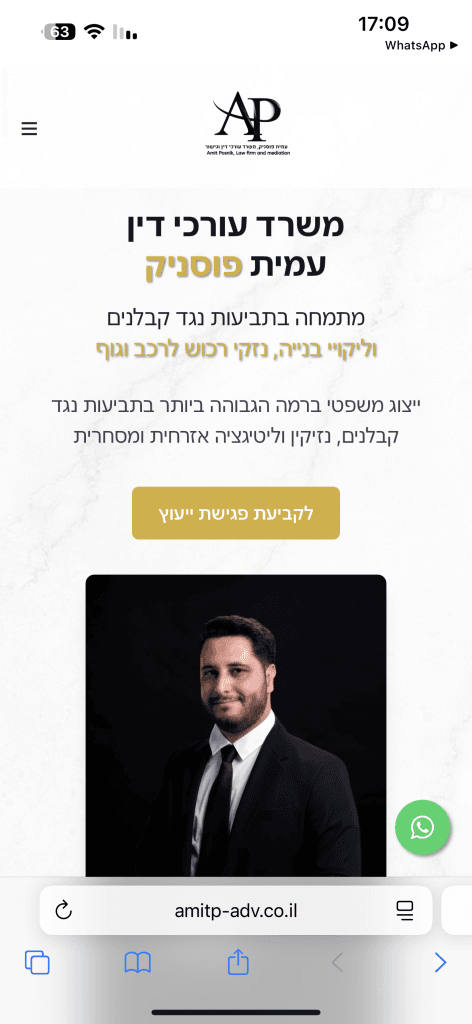 דוגמת דף נחיתה